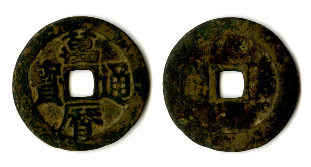 图片[1]-coin BM-1883-0802.1251-China Archive